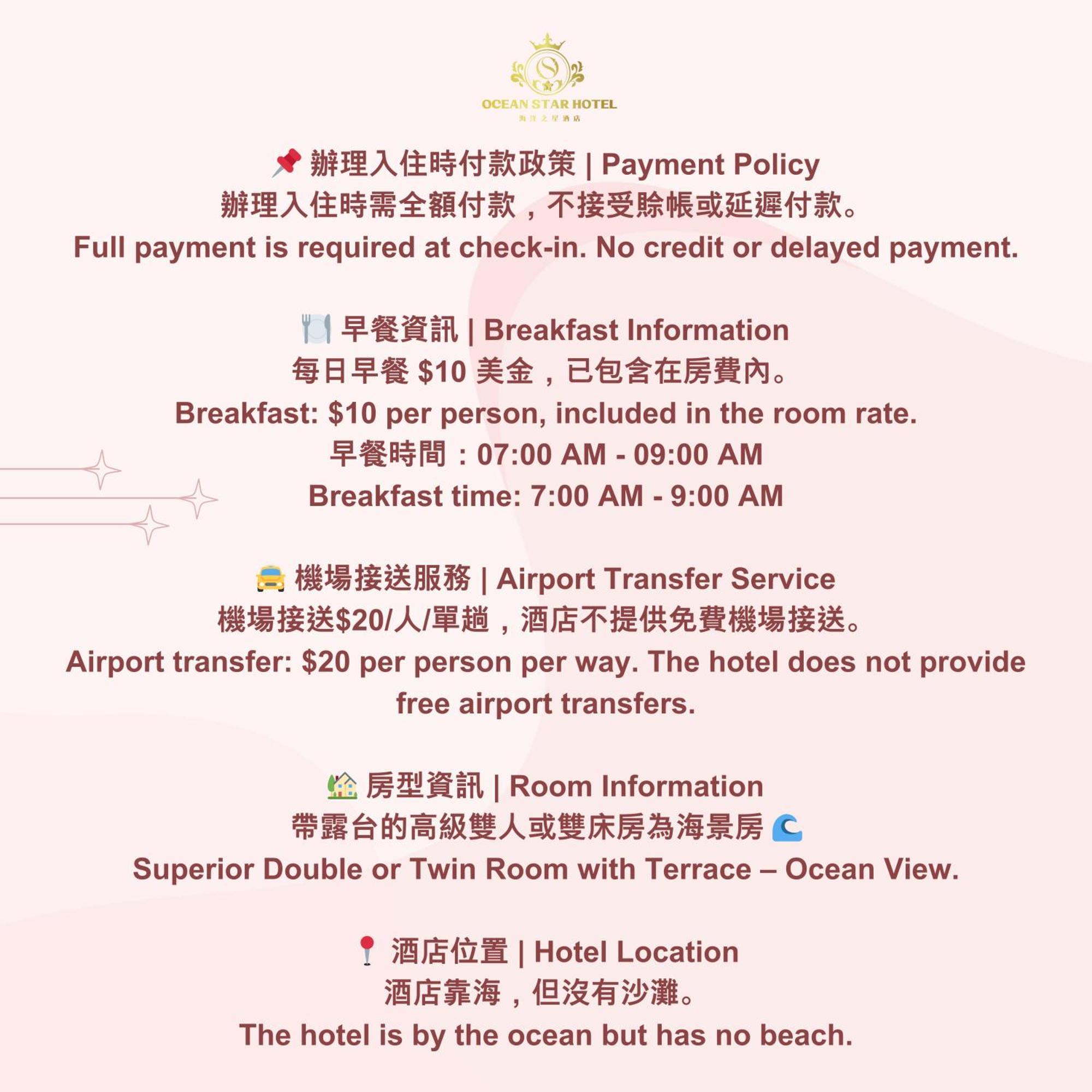 Ocean Star Hotel Корор Екстер'єр фото